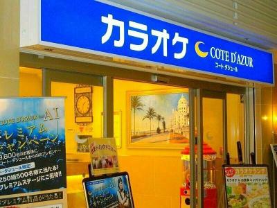 Toyoko Inn Niigata Ekimae - 30