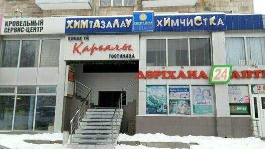 Kargaly - 19