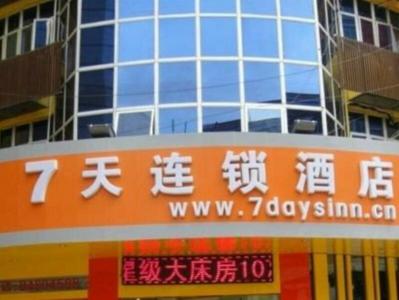 7Days Inn - 27