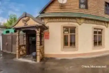 Otel Moskovskiy - 13