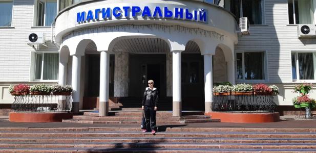 Магистральный - 25