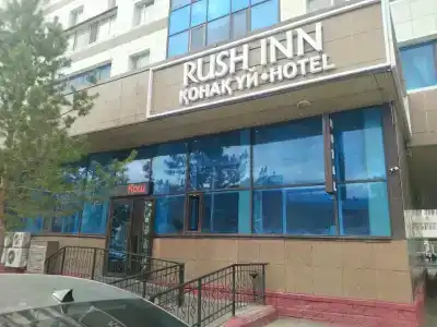 Rush Inn - 22