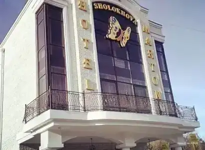 Marton Business - 14