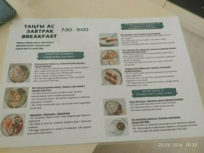 Expo Apart - 29