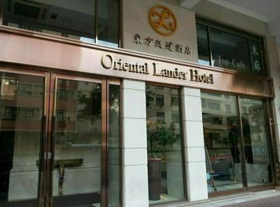 New Oriental - 39