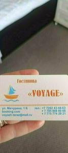 Voyazh - 28