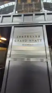 Grand Hyatt Shanghai - 32
