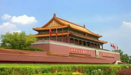 Beijing Traditional View - 23