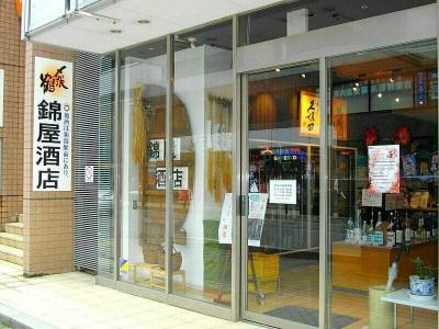 Toyoko Inn Niigata Ekimae - 29