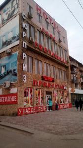 Surprise Yablochkova - 18