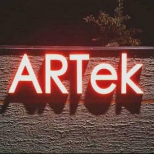 Гостевой Комплекс ARTек - 5