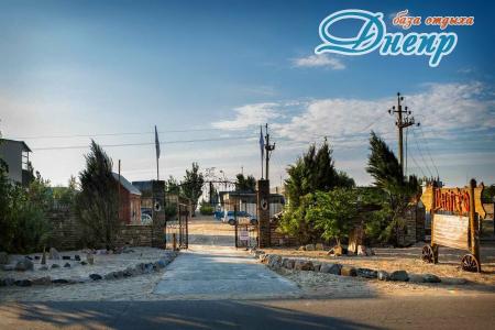 Recreation center Dnepr - 4