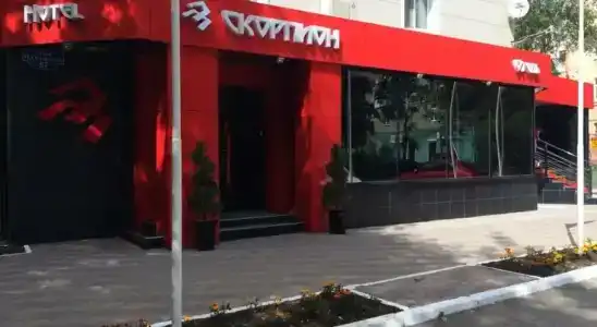 Skorpion Mini-Hotel - 1