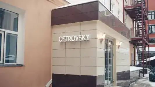 Ostrovsky - 0