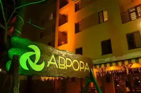 Санаторий Аврора - 98