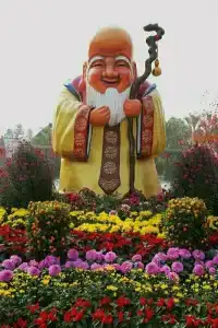 Hongbo - 2