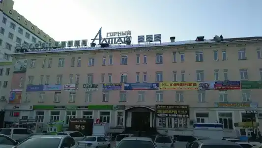 Горный Алтай - 47