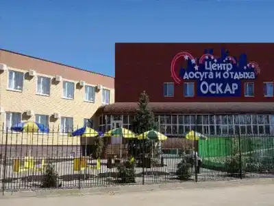 Оскар - 2