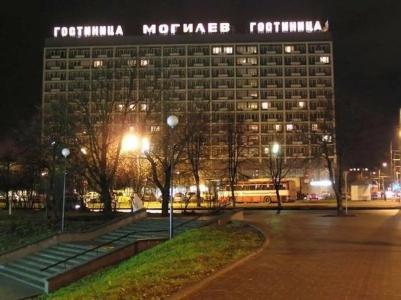 Mogilev - 63