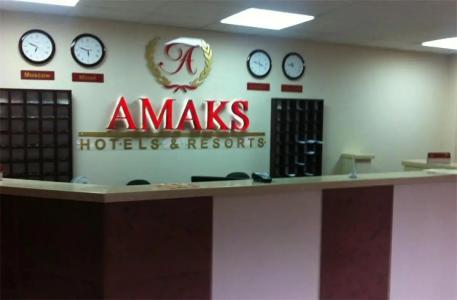 АМАКС Премьер-отель - 53