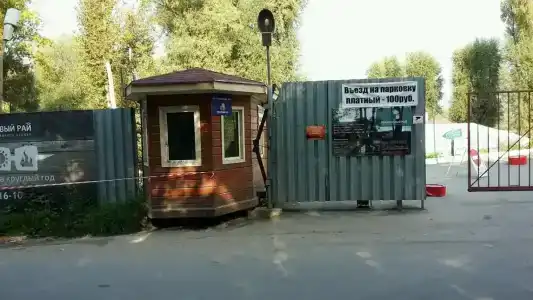 Piknikovyy ray - 21