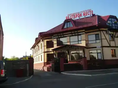 Na starom meste - 95