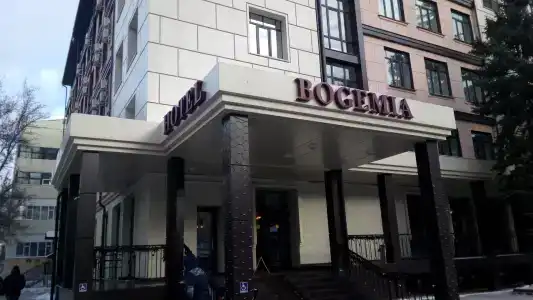 Bogemia on Vavilova Street - 0