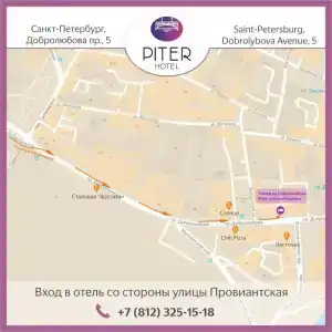 Piter by ACADEMIA - 5