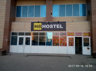 H8 Hostel - 1