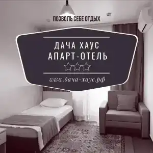 Dacha Haus Apart-Hotel - 21