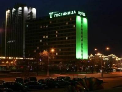 Юбилейный - 10