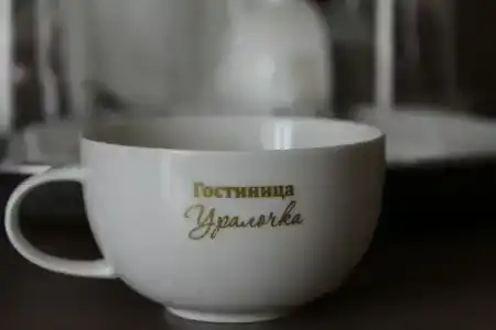 Уралочка - 18