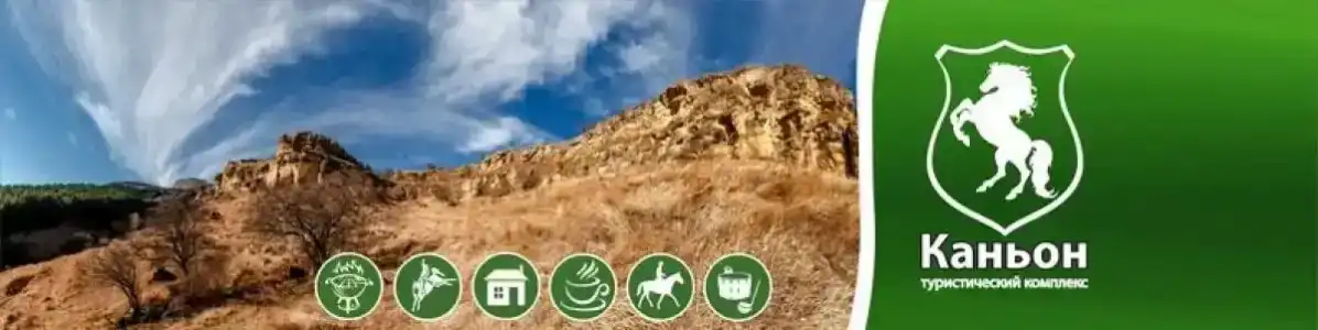 Park-Otel Kanyon Recreation camp - 18