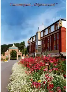 Sanatorium Obuhovskiy - 4