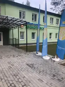 Vizit-tsentr Prokopevskiy - 4