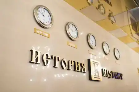 History Complex - 24