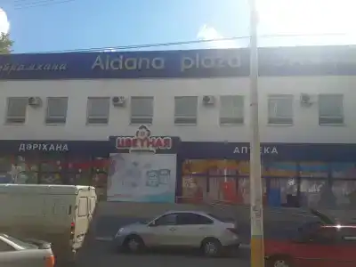 Aidana Plaza - 4