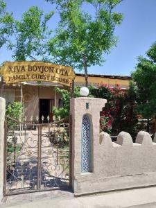Sardam Guest house - 1