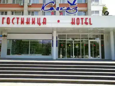 Кавказ - 23