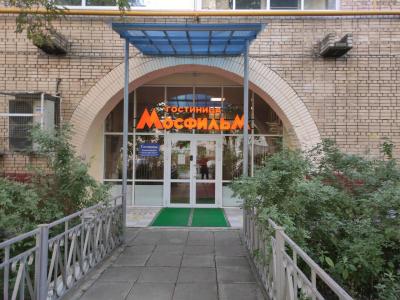 Kinokontsern MOSFIL'M - 0