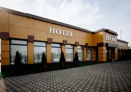 NOY Kropotkin Shosseynaya - 11