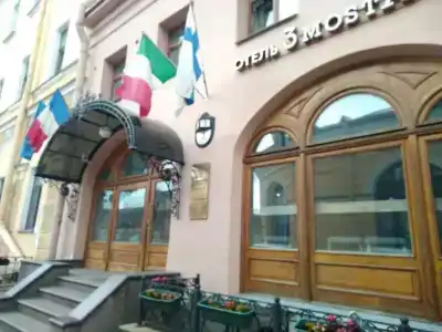 Три МостА - 85