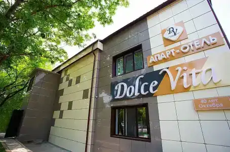 Dolce Vita ApartHotel - 62