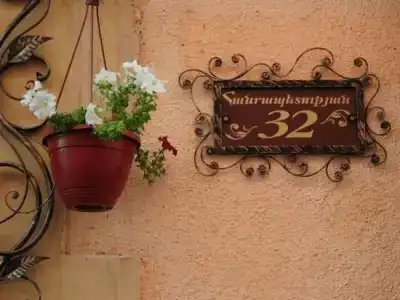 Azoyan Guest House - 5