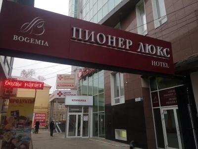 Bohemia Residence - 33