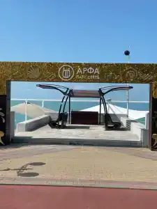 Arfa Park-hotel - 30