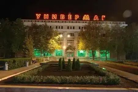 АМАКС Премьер-отель - 15