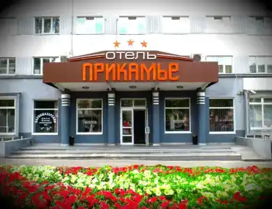 Прикамье - 52