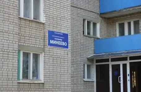 Mineevo - 1