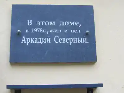 East end Obvodny - 1